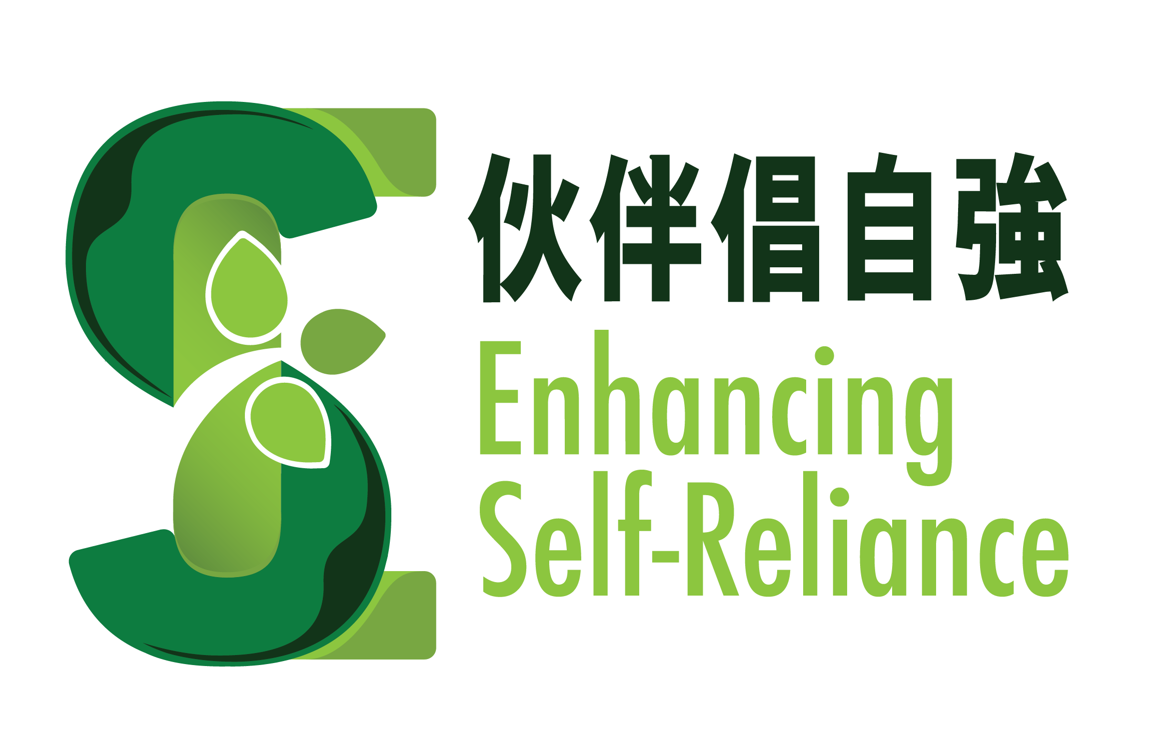 伙伴倡自強 Logo